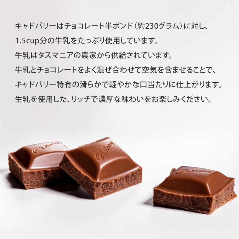Amazon | 【3個セット】キャドバリーキャラミルク 45g キャラメル